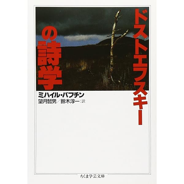 絓秀実コレクション1 複製の廃墟──文学／批評／1930年代 | 絓秀実