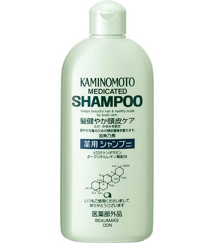 Amazon | 【ミアモンテ】NEWスーパーレアナゲン シャンプー（240ml