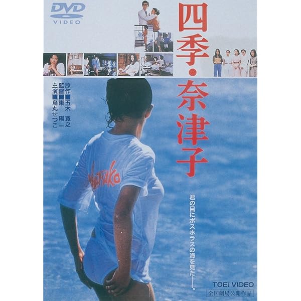 Amazon.co.jp: たまもの [DVD] : 吉岡睦雄, 華沢レモン, いまおか