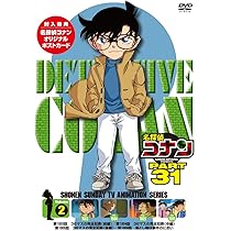 Amazon.co.jp: 名探偵コナン PART29 Vol.7 [DVD] : 高山みなみ, 山口