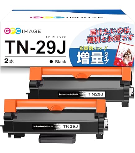 Amazon | 【brother純正】トナーカートリッジブラック(大容量) TN