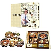 Amazon.co.jp: 孤独のグルメ Season7 DVD-BOX : 松重豊: DVD