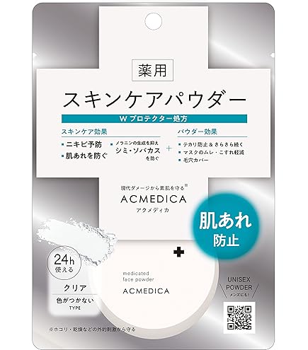 Amazon | ラフォーレ パーベデュー ホワイトニングパウダー(医薬部外品