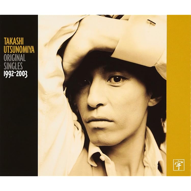 Amazon.co.jp: easy attraction - 宇都宮隆: ミュージック