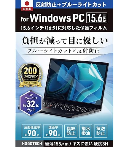 Amazon.co.jp: VAIO S13 13.3インチ 向け ブルーライトカットフィルム