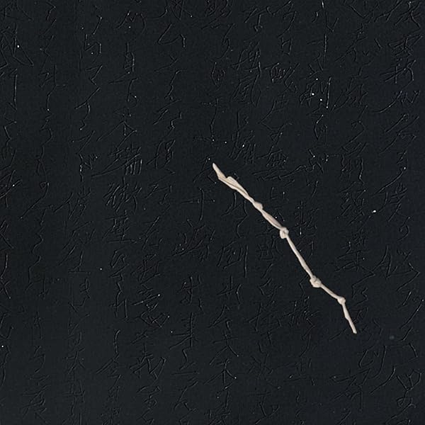 Amazon.co.jp: メルヘントリップス - なのるなもない: ミュージック