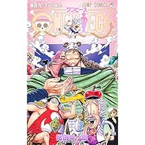 ONE PIECE 107 (ジャンプコミックス) | 尾田 栄一郎 |本 | 通販 | Amazon