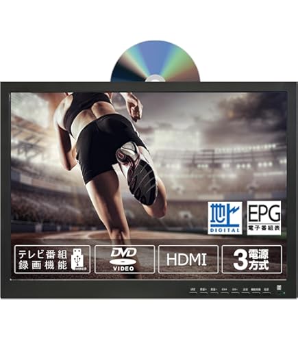Amazon.co.jp: ASTEX 16V型 液晶テレビ DVDプレーヤー内蔵 地デジ