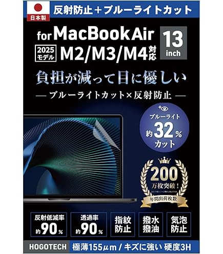 Amazon.co.jp: 【整備済み品】 Apple MacBook Air M2 2022 (13インチ