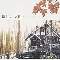 Amazon.co.jp: 風のガーデン DVD-BOX : 中井貴一, 黒木メイサ: DVD