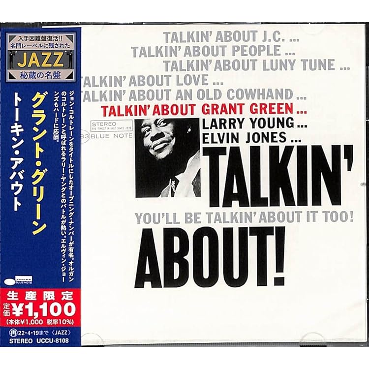 Amazon.co.jp: Talkin About: ミュージック