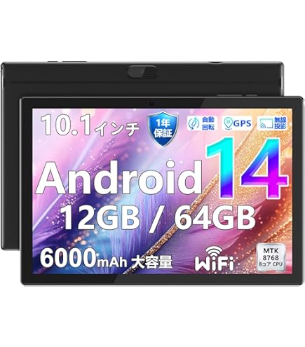 Amazon.co.jp: Android 13 CUPEISI YQ10S MAX タブレット カバーケース