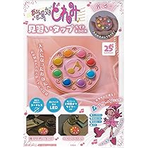 Amazon.co.jp: おジャ魔女どれみ 見習いタップライトBOOK (宝島社