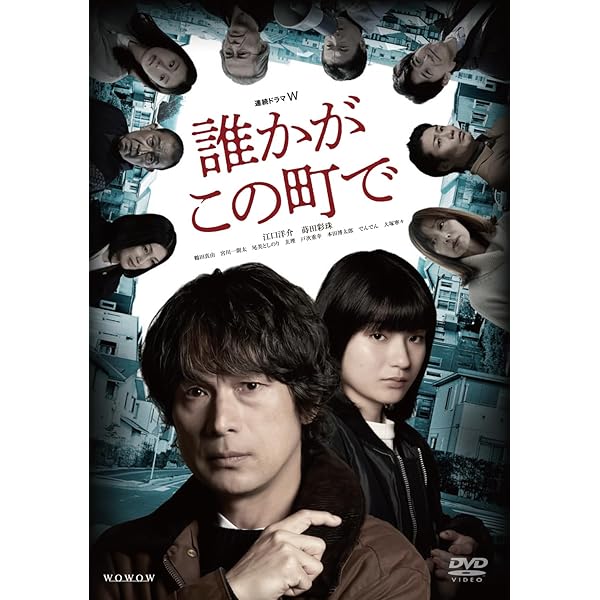 Amazon.co.jp: フラジャイル Blu-ray BOX : 長瀬智也, 武井咲, 野村