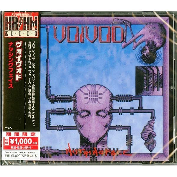 Amazon.co.jp: KILLING TECHNOLOGY: ミュージック