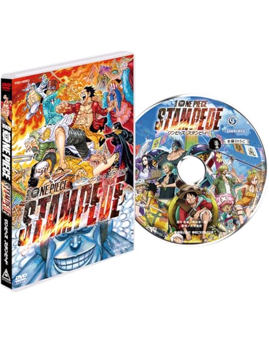 Amazon.co.jp: ワンピースフィルム ストロングワールド DVD 10th