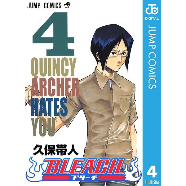 Amazon.co.jp: BLEACH モノクロ版 1 (ジャンプコミックスDIGITAL) 電子