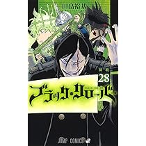 ブラッククローバー 27 (ジャンプコミックス) | 田畠 裕基 |本 | 通販