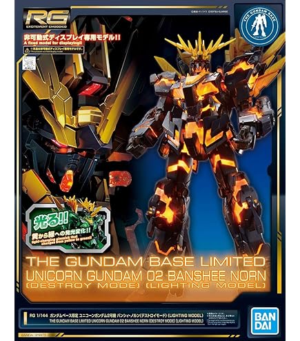 Amazon | RG 1/144 ガンダムベース限定 RX-0 ユニコーンガンダム