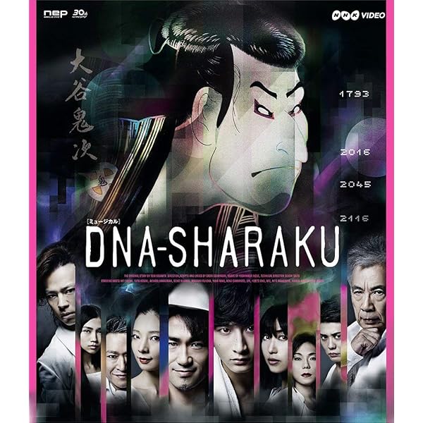 Amazon.co.jp: 進化論~中川晃教LIVE ACTシリーズ DVD-BOX : 中川晃教: DVD