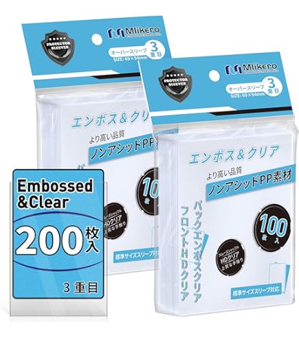 Amazon | スペシャルサプライセット 「ブラックロックシューター