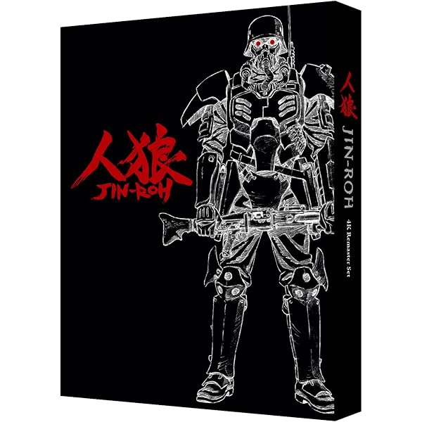 Amazon.co.jp: SPRIGGAN Blu-ray BOX [Blu-ray] : 原作：たかしげ宙