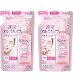 Amazon.co.jp: ビオレ うるおいクレンジングリキッド 230ml : ビューティー