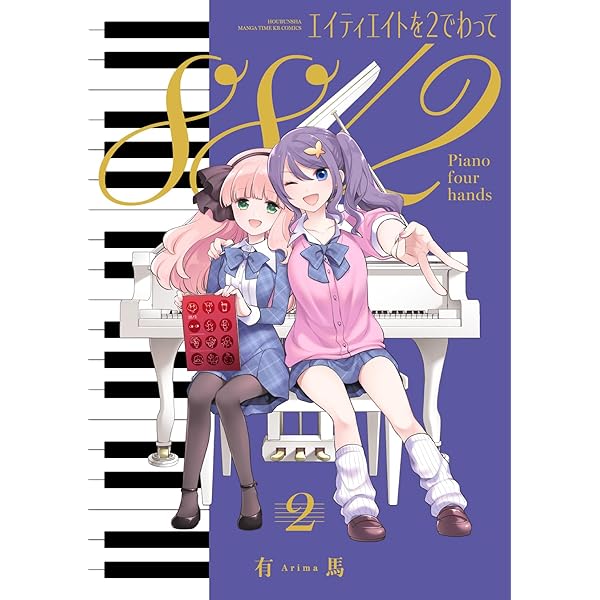 Amazon.co.jp: 追放令嬢は技能実習生になりました。 1 (まんがタイム