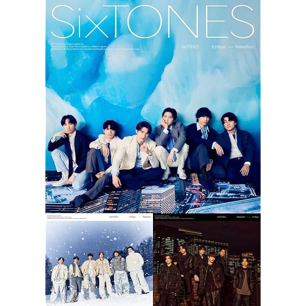 全特典付き】SixTONES MILESixTONES 全形態 Blu-ray 3形態同時購入Blu