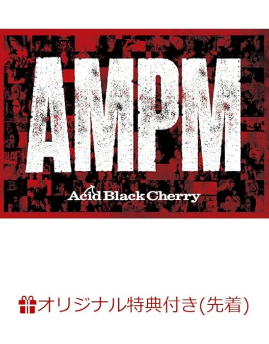 Amazon.co.jp: 10th Anniversary Live History -BEST- [DVD] : Acid