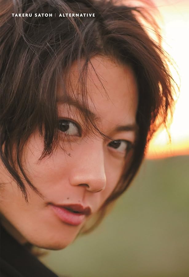 Amazon.co.jp: 佐藤健 写真集 + DVDブック 『 X (ten) 』 : 黒瀬 康之: 本