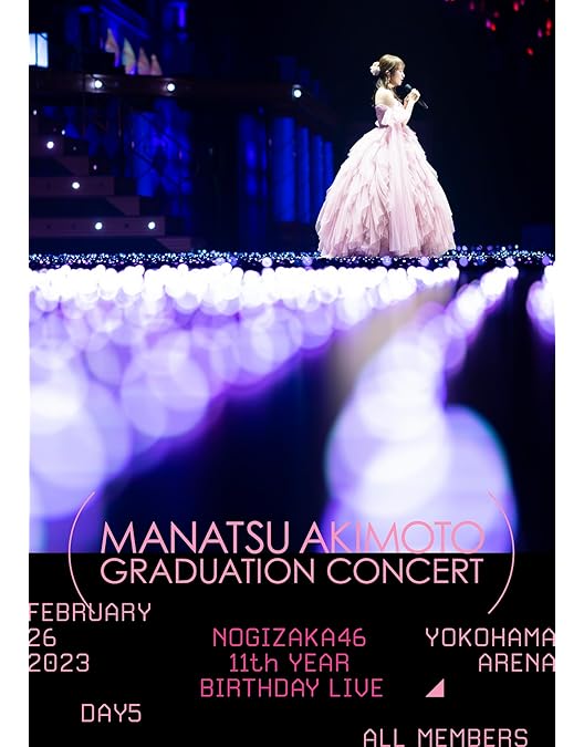 Amazon.co.jp: 11th YEAR BIRTHDAY LIVE DAY1 ALL MEMBERS (DVD) (通常