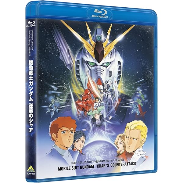 Amazon.co.jp: 機動戦士ガンダム 逆襲のシャア [ブルーレイ] : DVD