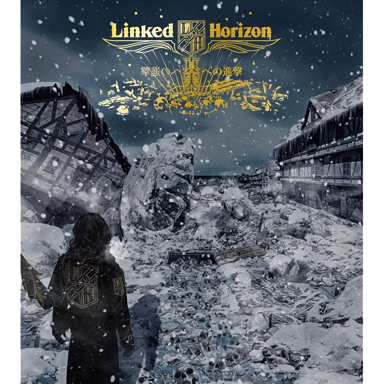 Amazon.co.jp: 楽園への進撃 初回盤: ミュージック