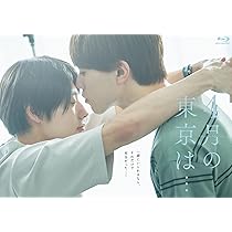 Amazon.co.jp: 体感予報 Blu-ray-BOX [Blu-ray] : 樋口幸平, 増子敦貴