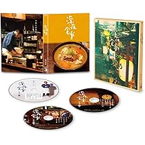 Amazon.co.jp: 深夜食堂 第一部&第二部【ディレクターズカット版
