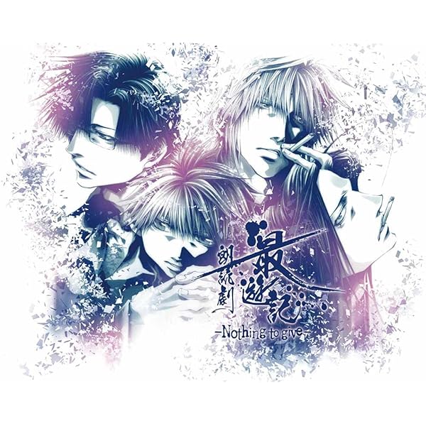 Amazon.co.jp: 「最遊記FESTA 2022～陰(かげ）も、陽（ひかり）も