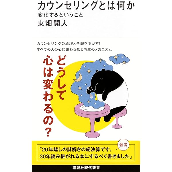 中井久夫著作集 1巻: 精神医学の経験 | 中井 久夫 |本 | 通販 | Amazon