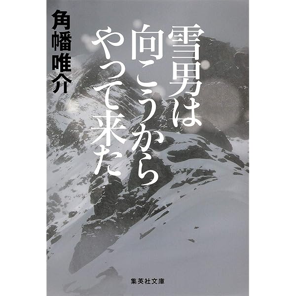 Amazon.co.jp: 俺の話は長い[DVD BOX] : 生田斗真, 安田顕, 小池栄子