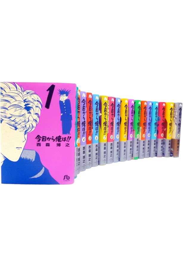 今日から俺は! ! コミック 全38巻 全巻 |本 | 通販 | Amazon