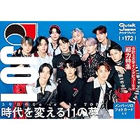 Amazon.co.jp: Produce 101 Japan 番外編 -jo1誕生までの軌跡- DVD-BOX