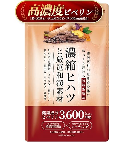 Amazon | グリコ パワープロダクション エキストラ バーナー 180粒×2