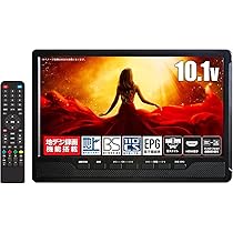 Amazon | [東京Deco] 10.1型 ポータブル 液晶テレビ 地上/BS/CSﾁｭｰﾅｰ