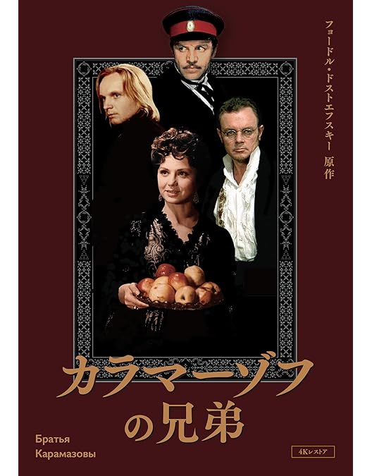 Amazon.co.jp: 戦争と平和 [DVD] : リュドミラ・サベリーエワ