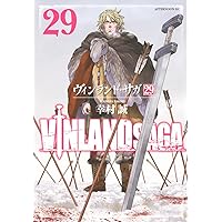 ヴィンランド・サガ コミック 1-27巻セット | 幸村誠 |本 | 通販 | Amazon
