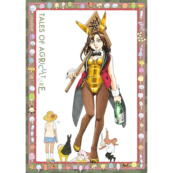 Amazon.co.jp: もやしもんリターンズ 第1巻 [DVD] : 阪口大助, 斎賀