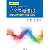 Amazon.co.jp: 情報理論 -基礎と広がり- : Thomas M.Cover, Joy A