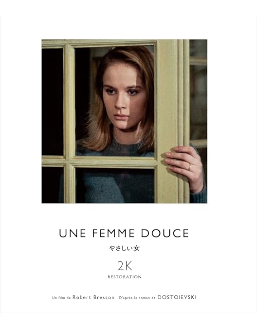 Amazon.co.jp: 湖のランスロ ロベール・ブレッソン 4Kレストア版 Blu