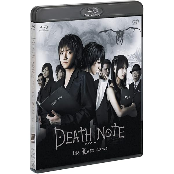 Amazon.co.jp: アニメ「デスノート」 Blu-ray BOX (7枚組) : 宮野真守