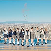 Amazon | あの子コンプレックス (通常盤) | =LOVE | アニメ | ミュージック